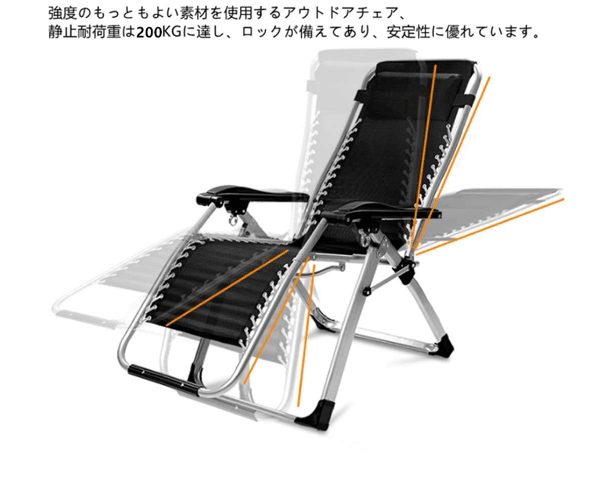 Amazon.co.jp: HONEI リクライニングチェア 折りたたみチェア 枕つき